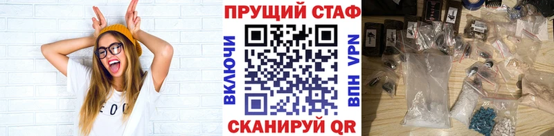 Где купить наркотики Балтийск Кокаин  APVP  ГАШИШ  Мефедрон 