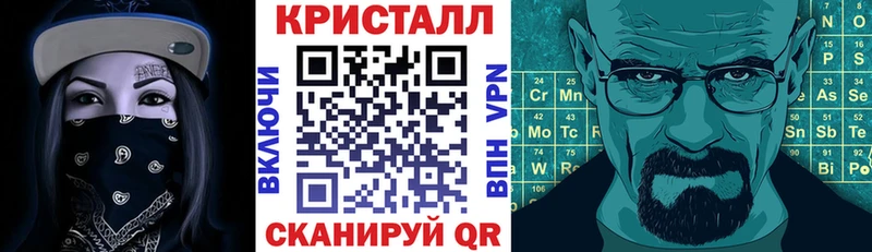 Amphetamine Premium Балтийск