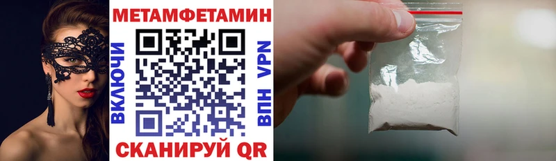 купить наркоту  Балтийск  АМФ 98% 