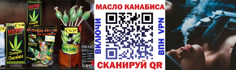 Canna-Cookies марихуана  купить наркотики сайты  Балтийск 