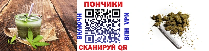 Cannafood марихуана Балтийск