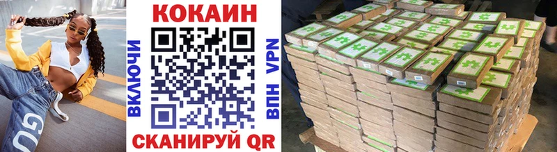 Кокаин Колумбийский  Балтийск 