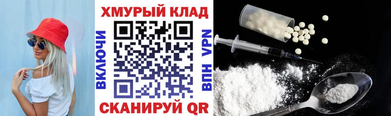 ГЕРОИН хмурый  Балтийск 