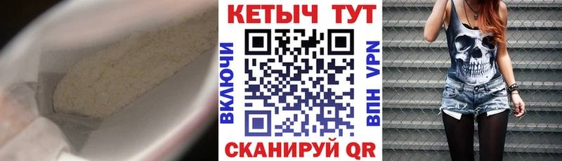 МЕГА рабочий сайт  Балтийск  Кетамин ketamine 