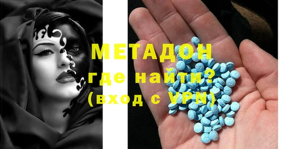 мдма Белокуриха