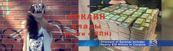 кокс Балабаново