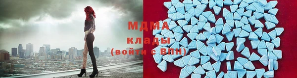 мдма Белокуриха