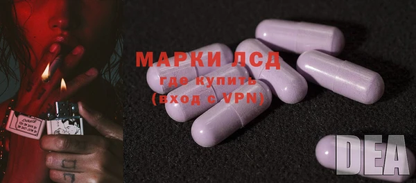 кристаллы Богданович