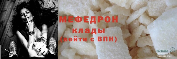 трава Балахна