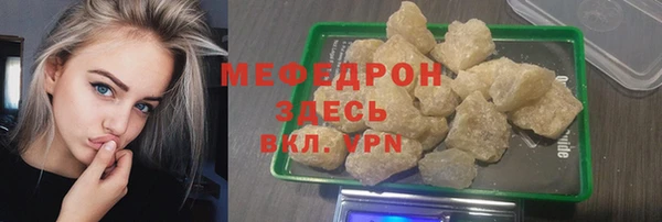 спиды Бородино
