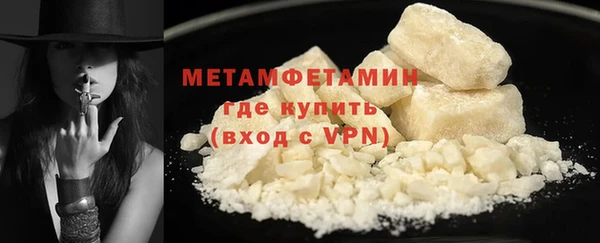 кристаллы Богданович