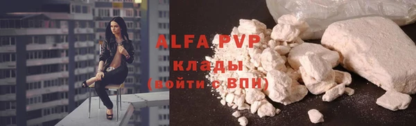 мяу мяу мука Беломорск