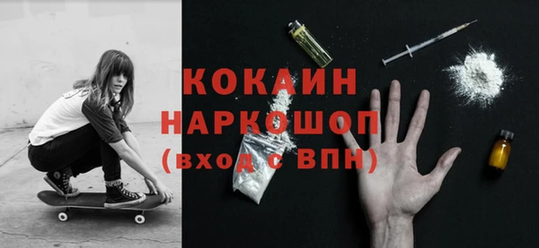 мяу мяу мука Беломорск