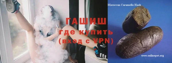 каннабис Богородск