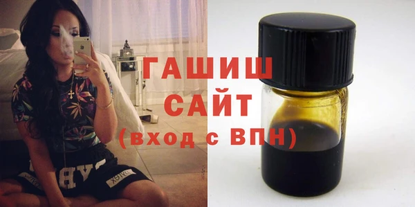 кристаллы Богданович