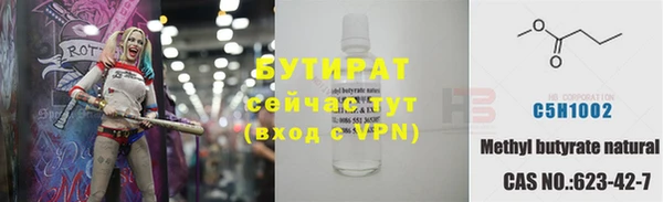 прущая мука Богородицк