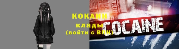 каннабис Богородск