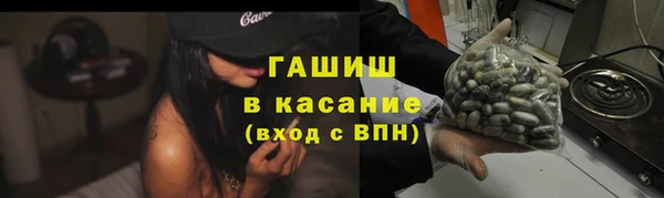 каннабис Богородск
