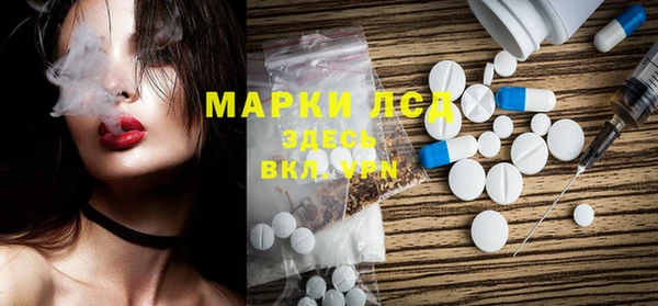 мдма Белокуриха