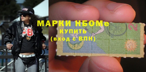 мдма Белокуриха