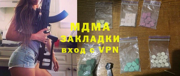 ECSTASY Белоозёрский