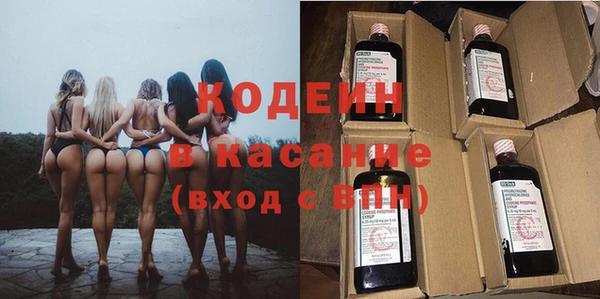 каннабис Богородск