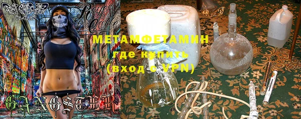 прущая мука Богородицк