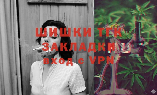 мяу мяу мука Беломорск