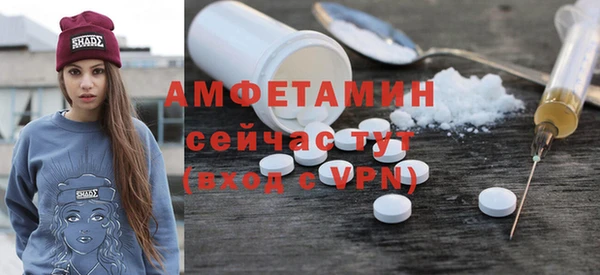 кристаллы Богданович