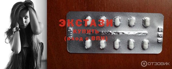 прущая мука Богородицк