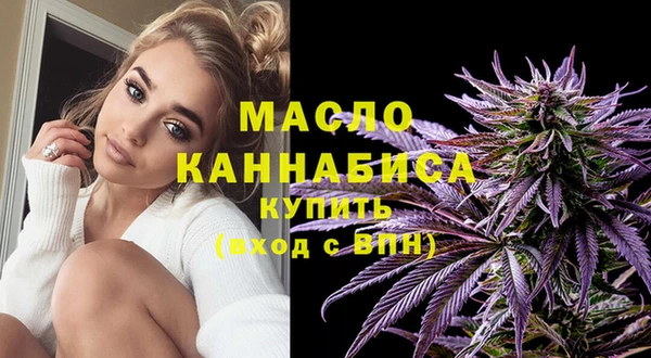 мяу мяу мука Беломорск