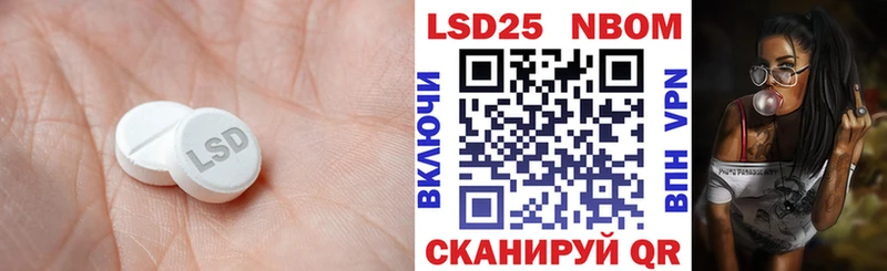 omg tor  Балтийск  Лсд 25 экстази кислота  наркотики 