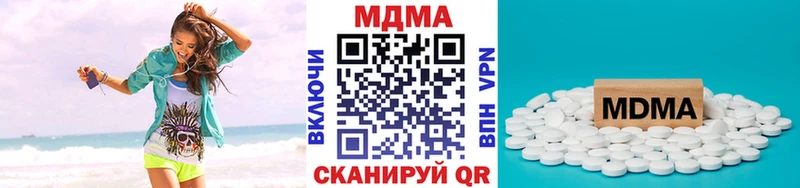 MDMA молли  блэк спрут tor  Балтийск 