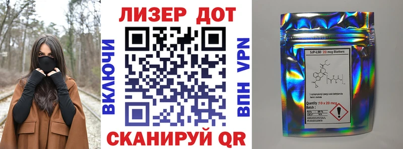 Наркотические марки 1,5мг  Балтийск 