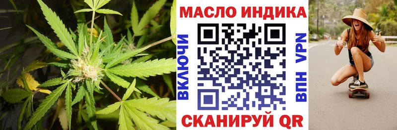 Дистиллят ТГК вейп  где можно купить   Балтийск 